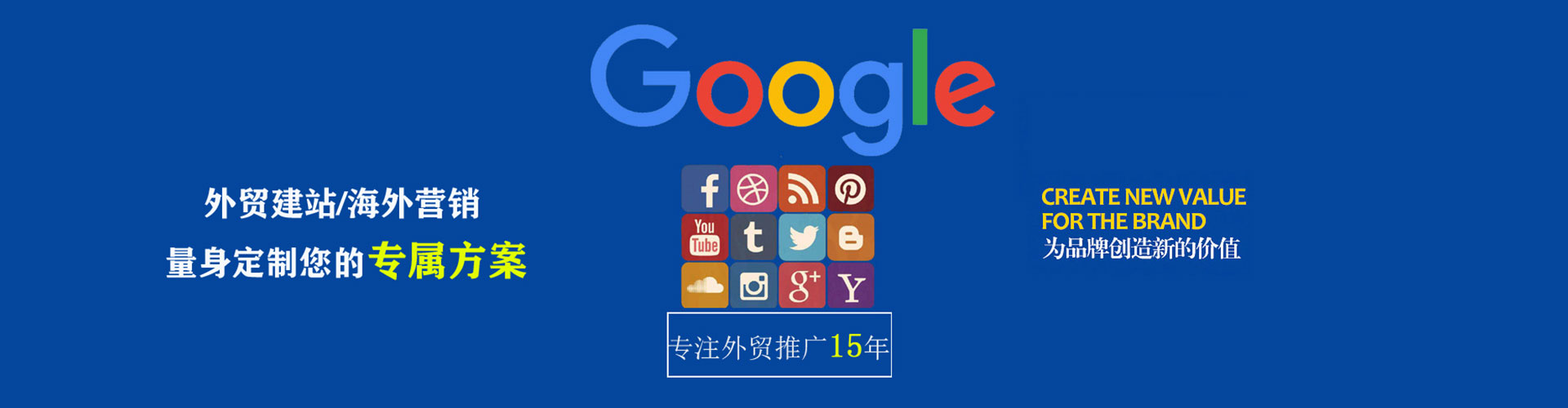 磴口信息流平台